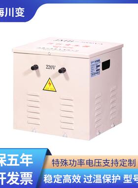 JMB-5000VA行灯照明变压器380v220v变36v转24v12V低压隧道工地用