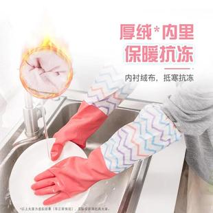 加绒加厚耐用型家用厨房橡胶胶皮防水洗衣 8m9洗碗手套女冬季