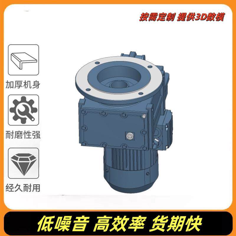 FA57-WSSVP3KW-4平行轴齿轮减速电机噪音低货期快