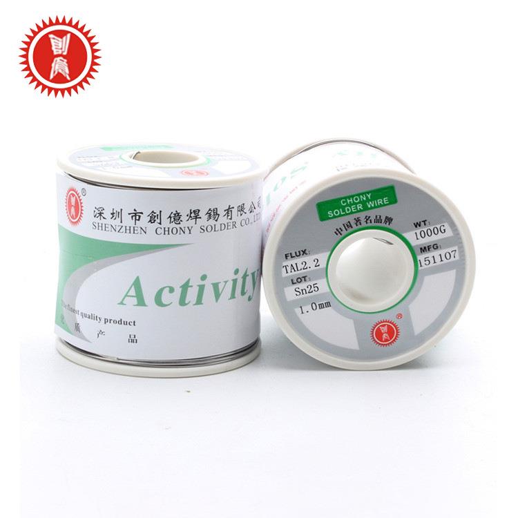LED专用焊锡线 Sn25高温焊丝 高品质活性焊锡丝 电子原器件锡线