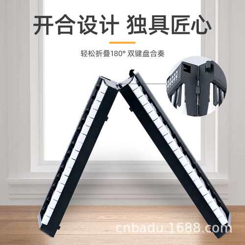 多彩折叠钢琴61键88键便携式入门数码键盘智能家用练习折叠电子琴