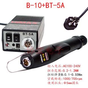 05無(wú)刷電批brushless HIMAX screwdriver 5A整套B