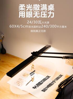 长臂专业级绘画设计模型摄影全光谱RG0LED学习工作护眼夹子款台灯