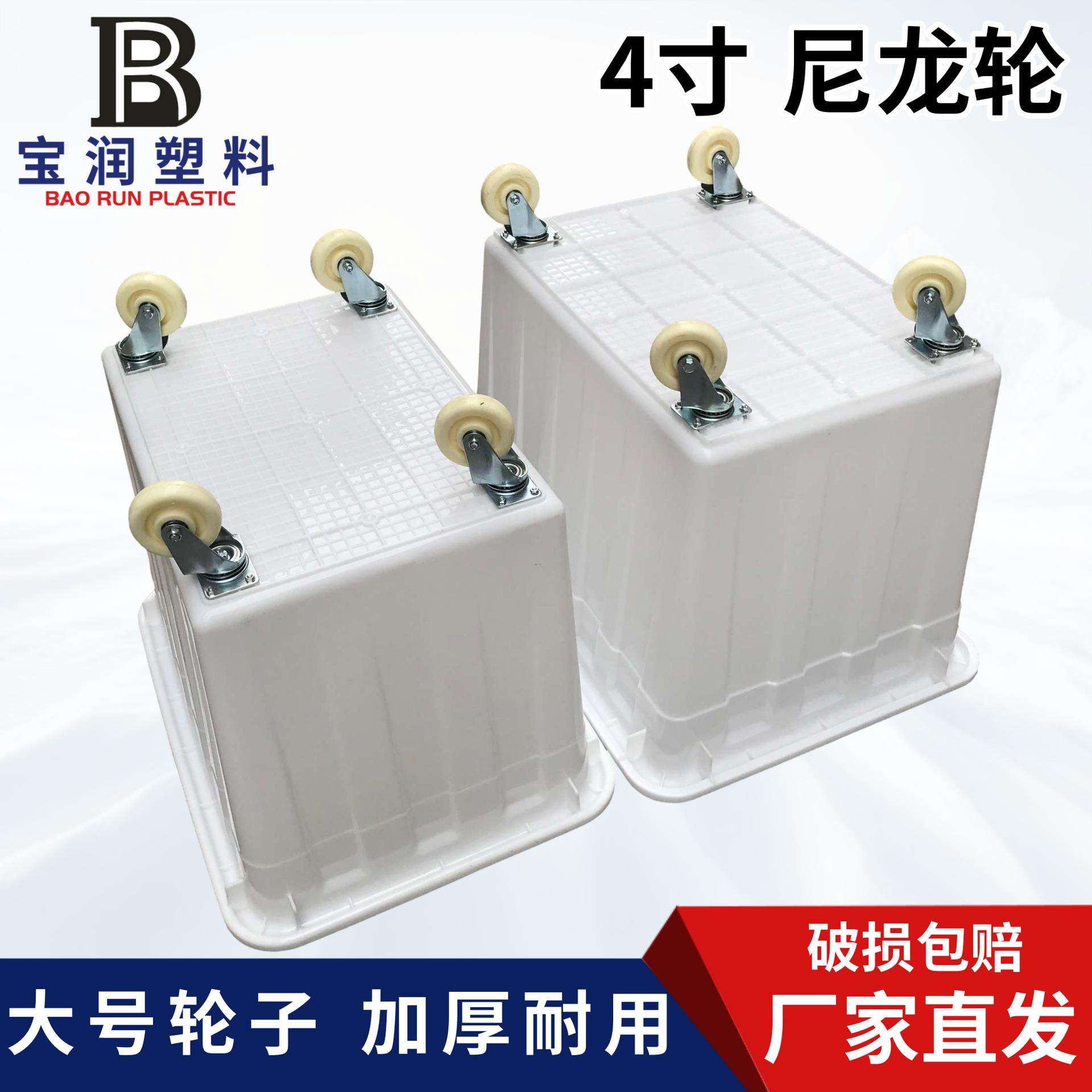 大号万向轮周转箱带轮塑胶箱服装厂车间整理箱白色收纳箱水箱方桶