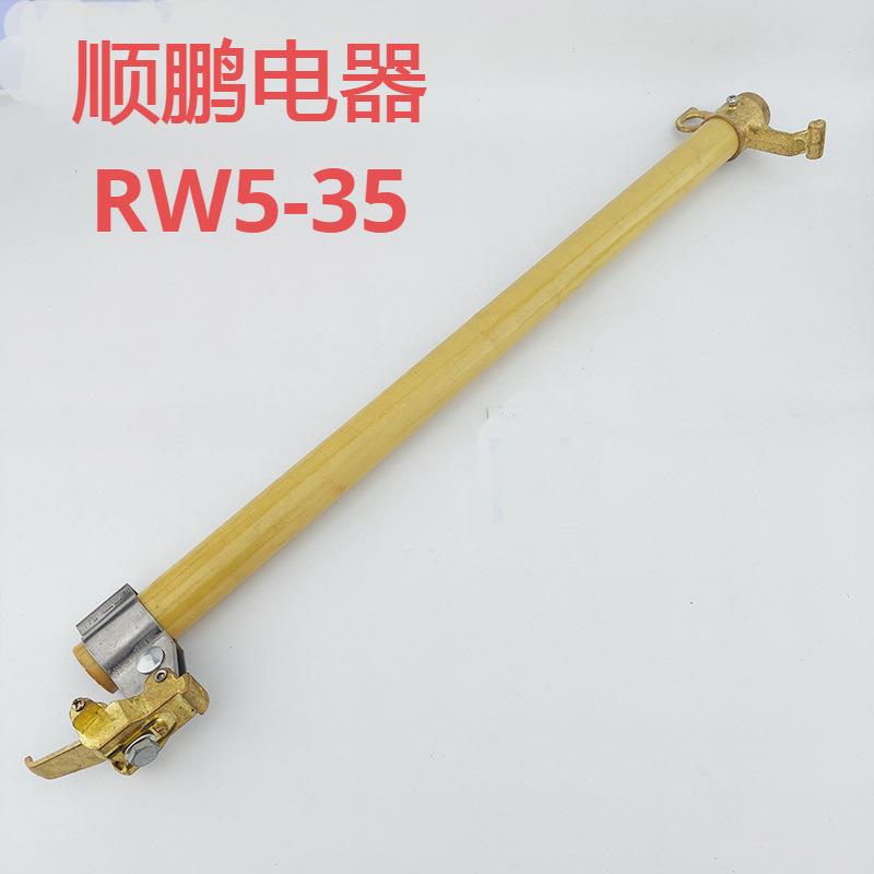 HPRWG2 RW5-35KV/40.5KV/100A200A户外高压跌落式熔断器令克熔管