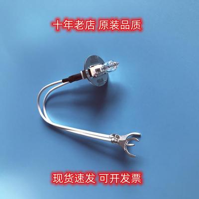 原装进口 奥林巴斯贝克曼AU400/480/600/640/680生化仪灯泡12V20W