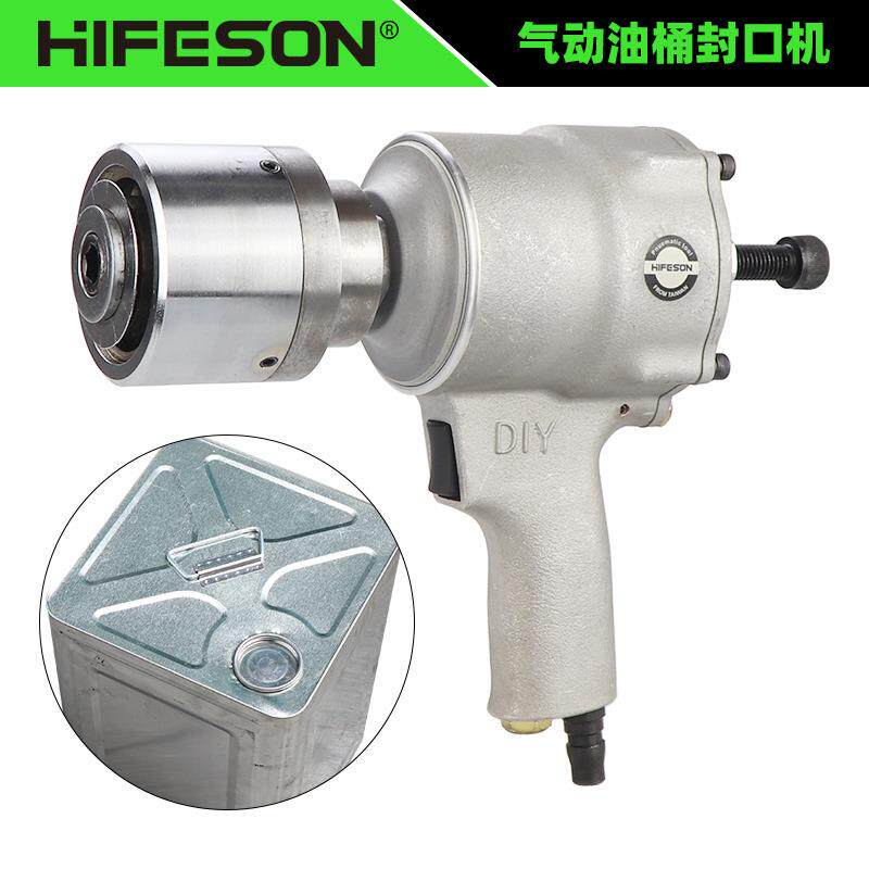 促销FK6气动油桶封口机封口钳铁桶封盖器压盖器 防盗封口盖夹盖器