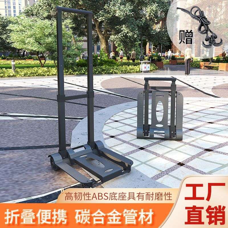 德国进口买菜车小推车手推车拉杆折叠便携拉货家用行李拖车