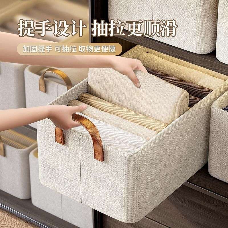 收纳箱家用整理盒衣柜收纳分层分类衣板裤子车载收纳箱