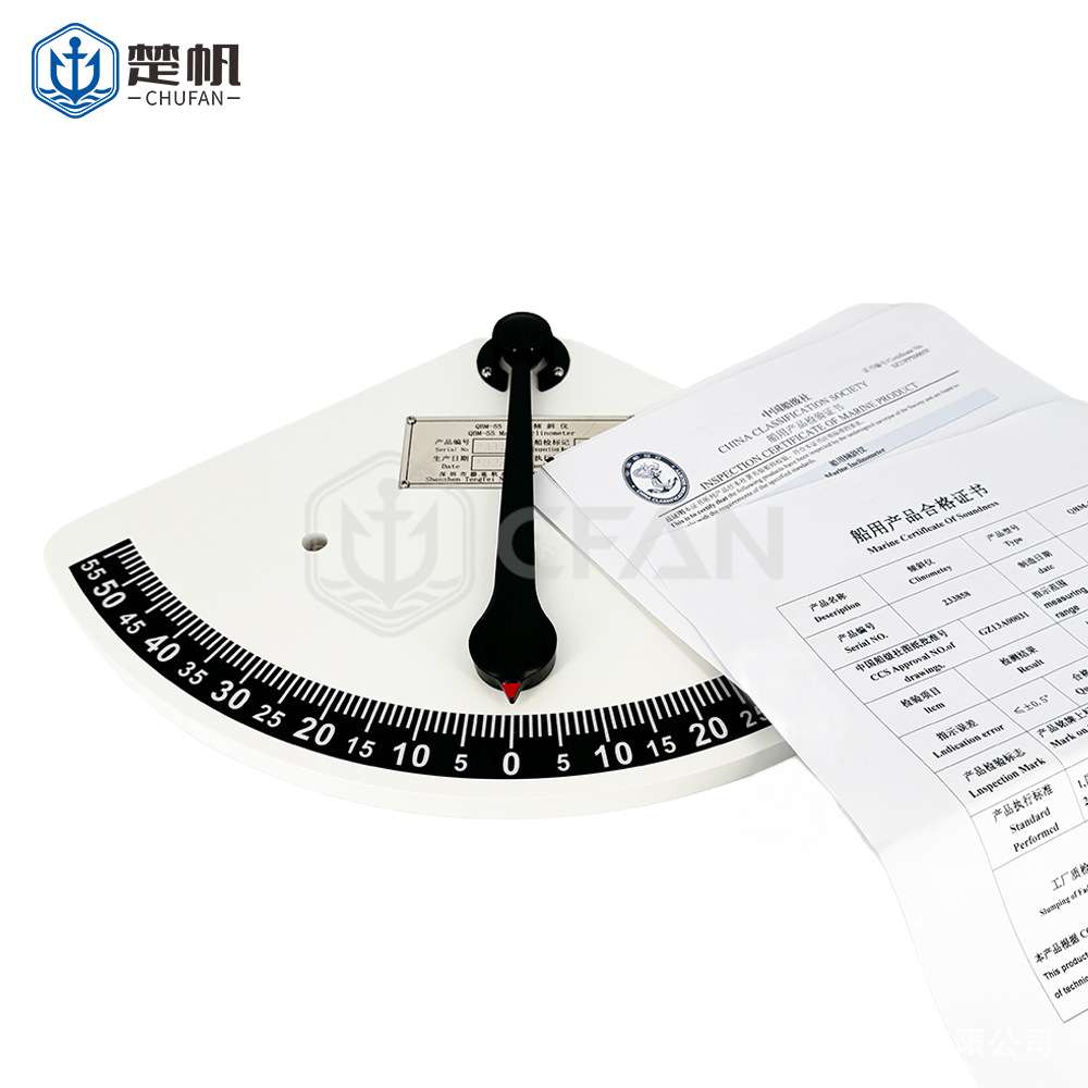 QBM-55倾斜仪木质摆锤式IMPA370242CCS船检船舶游艇船舶倾斜检测