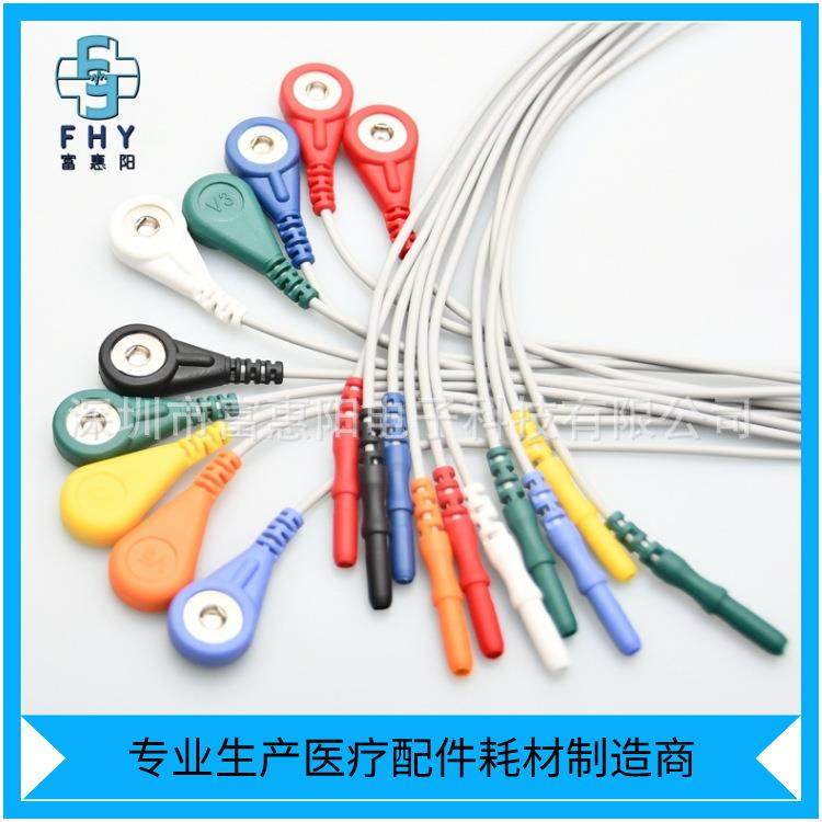 兼容Din holter遥测盒10导联心电图机导联线 动态心电扣子连接线