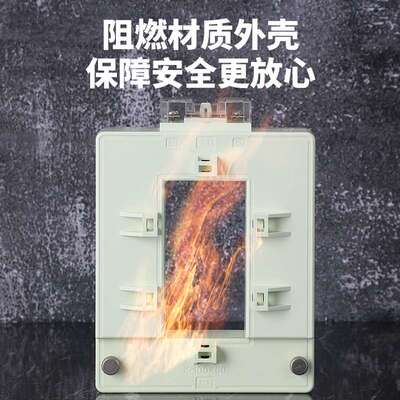 耐乐开口式电流互感器三相开合式交流电表电感器孔距100mm*50mm