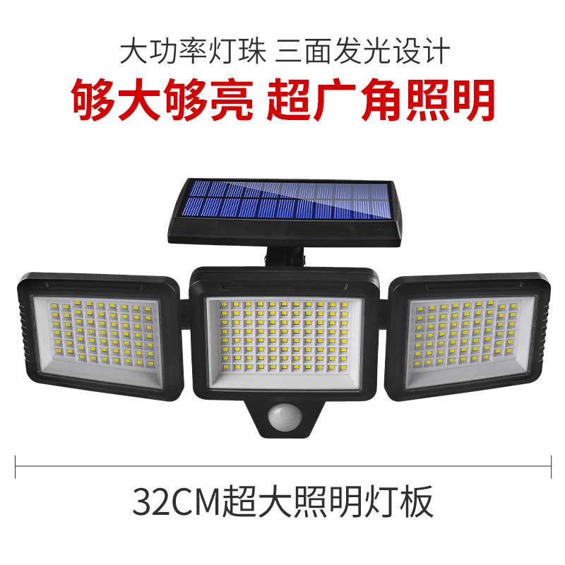 巜跨境新款太阳能户外壁灯 智能感应广角可旋转 庭院灯防水耐用路