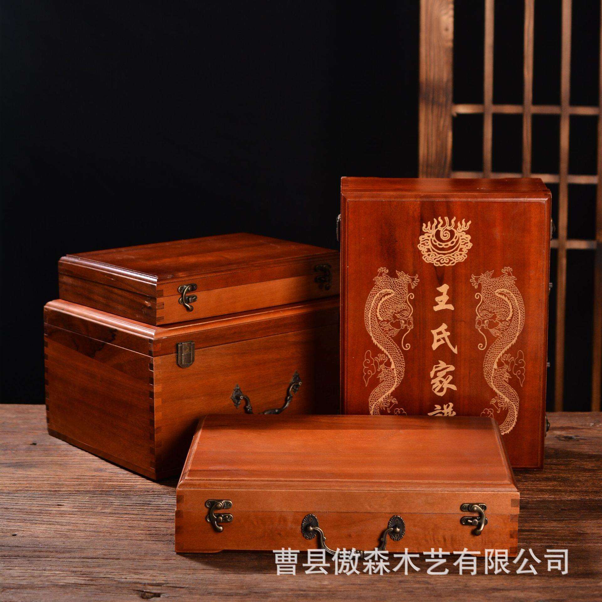 中式复古香樟木家谱盒方形实木书画储藏盒木质翻盖锁扣式家谱盒