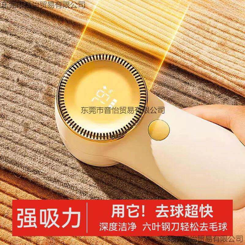 毛球修剪器版衣服剃毛器去球器毛球机家用衣服黏毛器