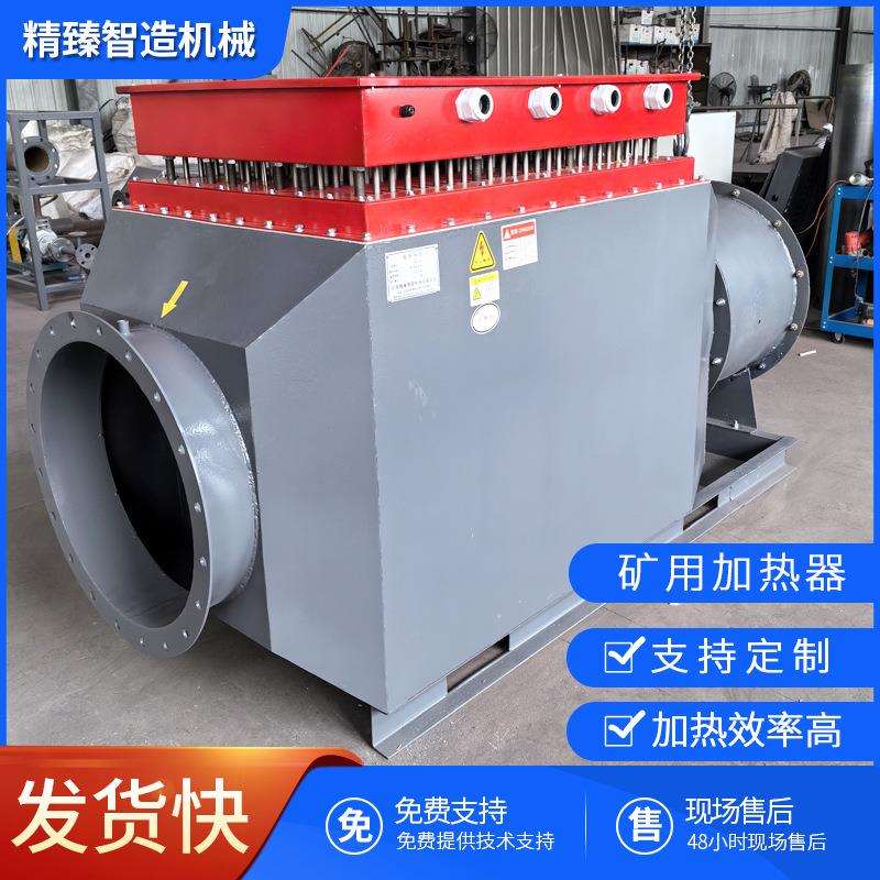 厂房车间取暖升温电热器室内供热循环风道式加热器工业暖风热风炉