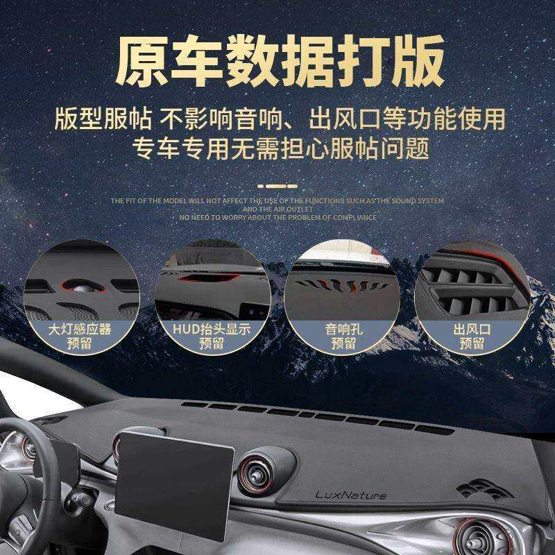 比亚迪海豚仪表台避光垫汽车内饰改装饰用品配件中控台防晒前台垫