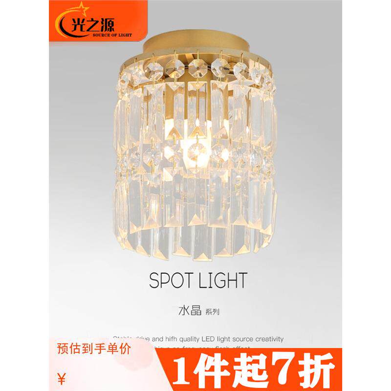 现代轻奢水晶灯阳台吸顶灯简约大气走廊过道灯进门厅入户玄关灯具
