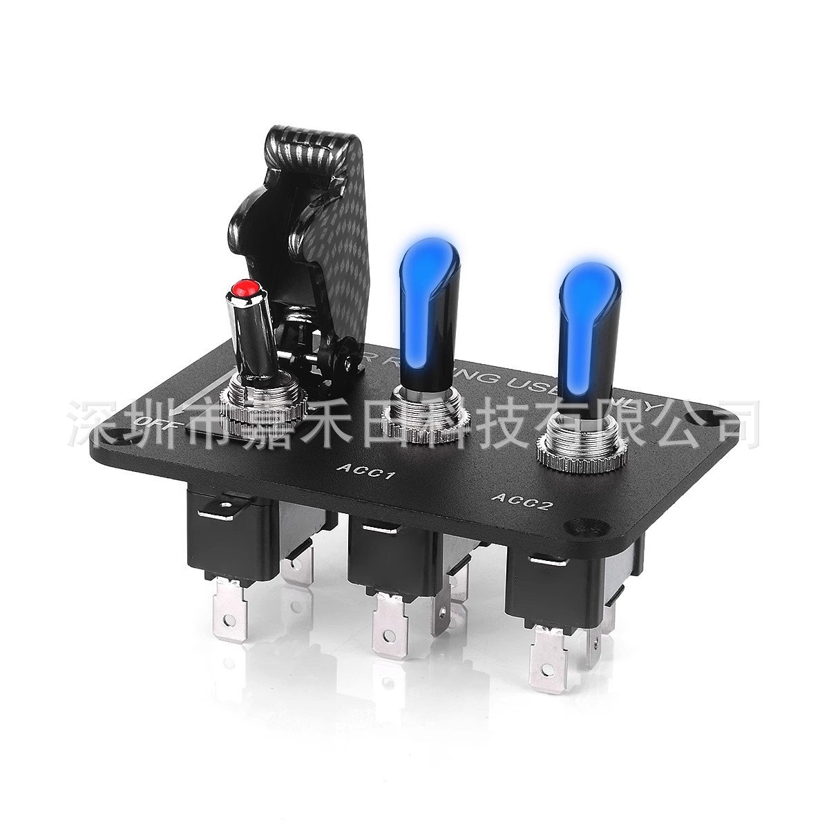 汽车开关面板3档摇杆开关蓝色LED黑色面板带线游艇赛车改装12v20a