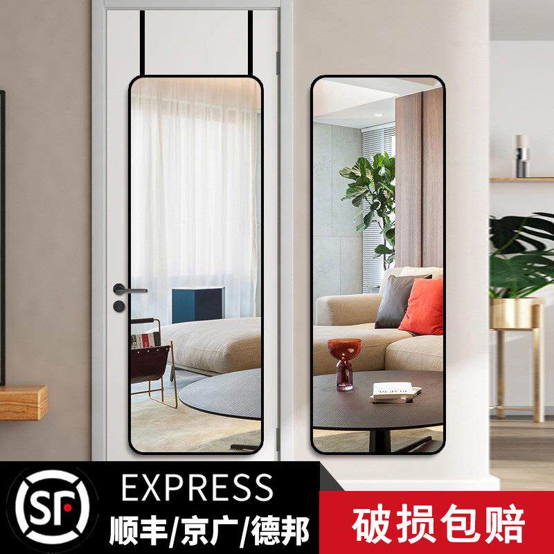 门后镜子全身穿衣镜卧室简约试衣落地镜家用壁挂墙学生宿舍挂赢朔