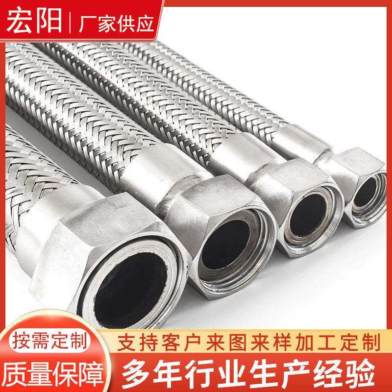 大口径法兰式金属软管 液氨用不锈钢软管 丝扣法兰金属软管