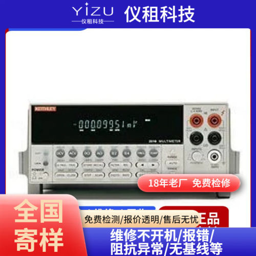 Keithley吉时利 可编程直流电源 2306-VS 6位半单通道高精度 原装