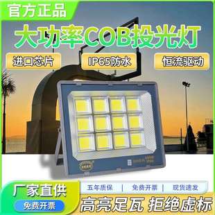 亚明008集成led投光灯200W户外球场工地防水超亮工厂车间照明灯