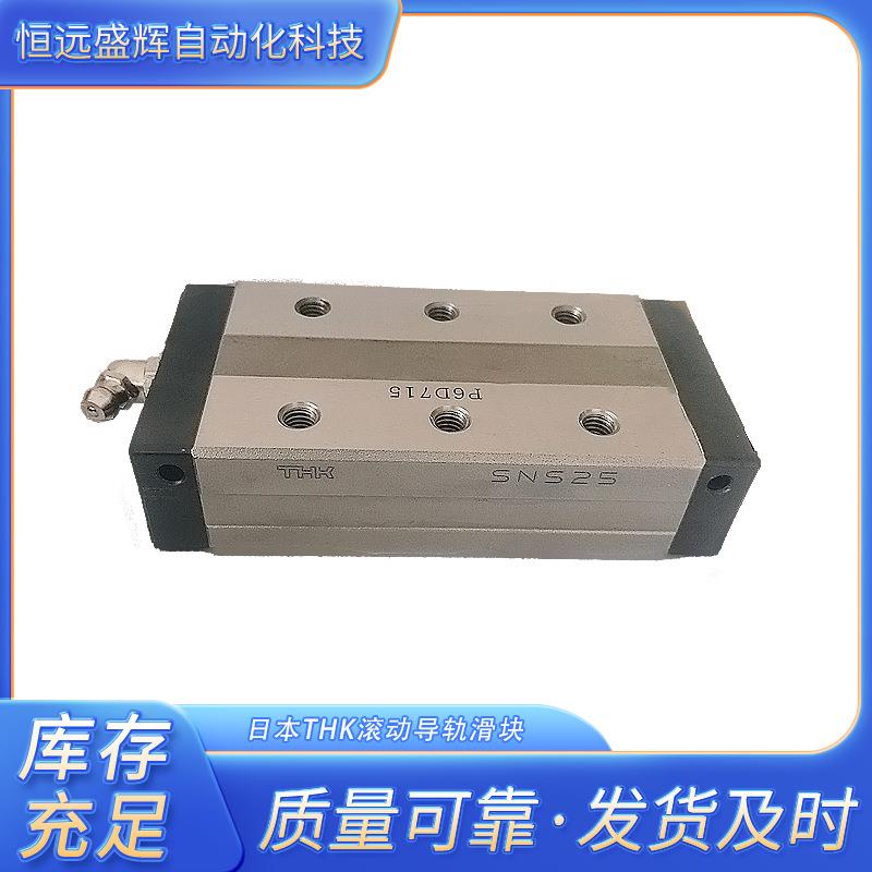 机床用重型滑块 NR25XR NR30R NR35R NR45R NR55R NR65R NR75R