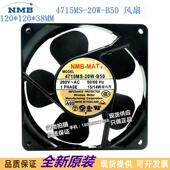NMB 4715MS B50 60Hz 12038 14W 原装 20W 200V 2线交流风扇