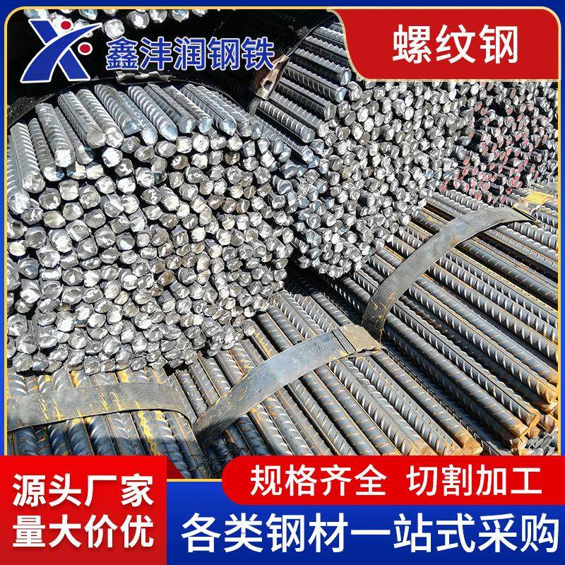 鄂钢厂家直发螺纹钢hrb400e抗震三级建筑钢筋12#18#盘螺10