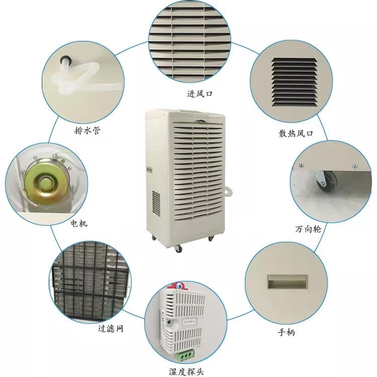 东室井除湿机工业间车仓库DJ-1301E地下吸湿机 30升/天除1湿量抽