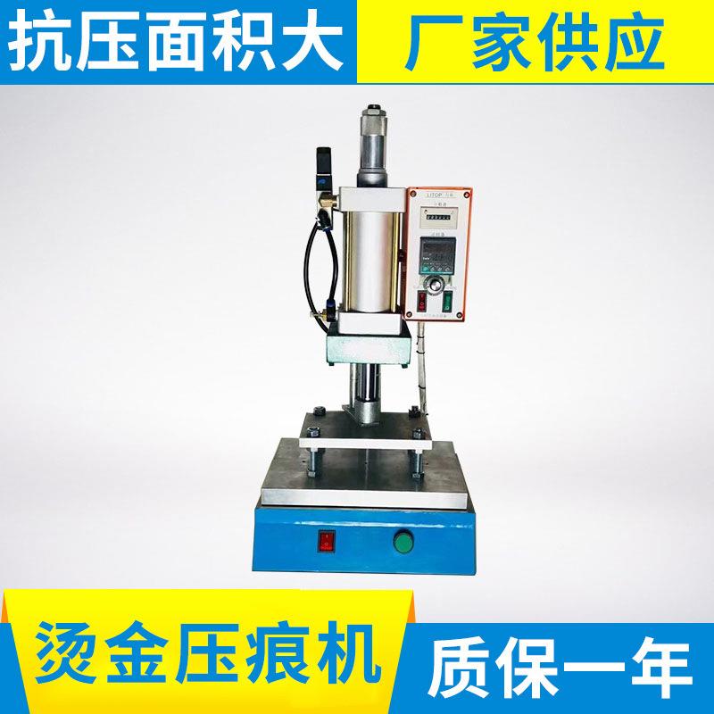 W2W-D01-D01烫压痕机 平压压痕切线机压长度5cm速金度30-60 手动