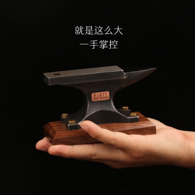 DIY银饰敲打铁砧钢砧 工作室用打金工具 羊角钢垫砧 收藏级桌面工