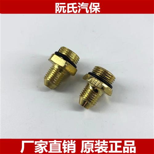 黑猫ql280/380型高压洗车清洗机配件水泵头出水口水管螺丝接头