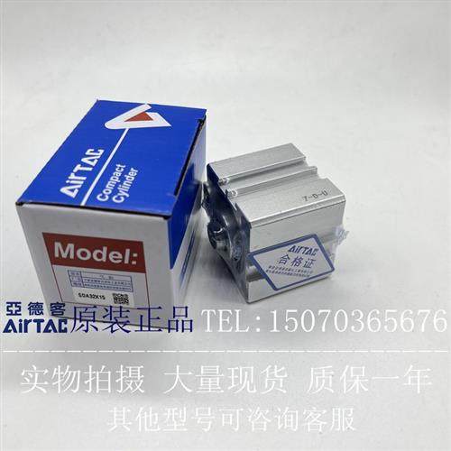亚德客气动小型薄型气缸SDA20/25/32/40*5/10X15X30X35X40X50*60B,标准件/零部件/工业耗材,气缸,淘宝优惠券,粉丝福利购,淘宝优惠卷