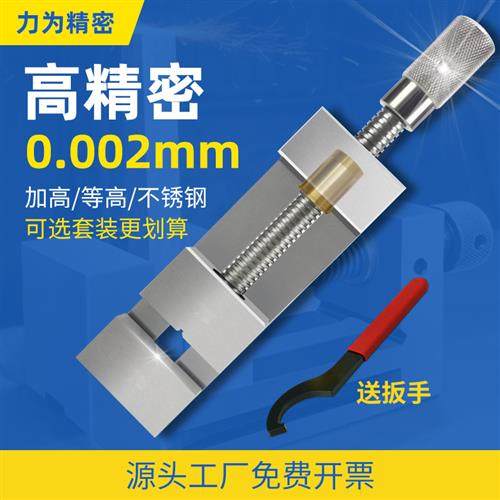 QGG精密平口钳加高机用磨床批士夹具手动直角铣床台虎钳234568寸