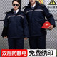 冬季 双层加厚防静电工作服套装 男女棉服加油站中石油可拆卸劳保服