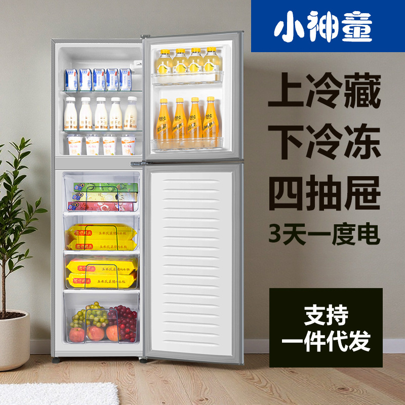 双门小冰箱家用小型二人用宿舍冷藏冷冻节能电冰箱出租房宿舍单人