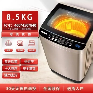 CJH 2025XTE 全自动家用10公斤大容量洗衣机甩干漂洗智能一体机