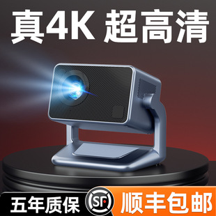 超高清投影仪家用墙投卧室家庭影院手机便携投影 新款 云台投影