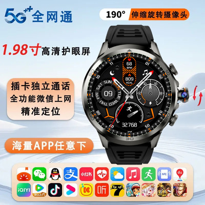 5G新款成人智能电话手表高清大屏可插卡独立通话微信视频聊天导航
