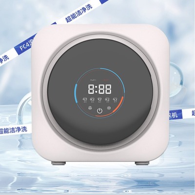 挂壁式全自动内衣裤迷你洗衣机智能洗烘脱一体专用洗袜子神器
