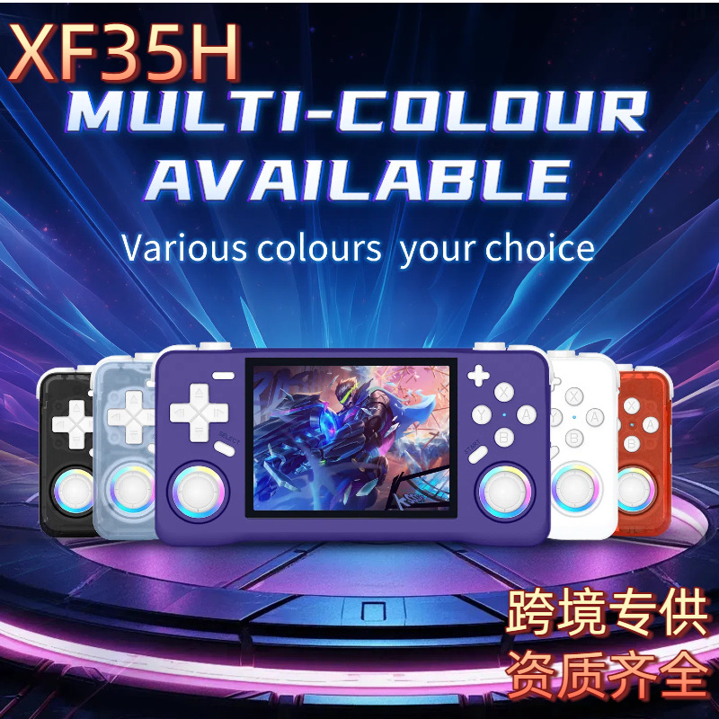 新款XF35H掌上游戏机WIF3.5寸震动游戏机I可联机对打psp游戏掌机