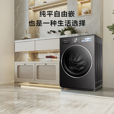 小天鹅10kg一级能滚筒洗衣机小乌梅3洗净比1.28全自动TG10VE40SE