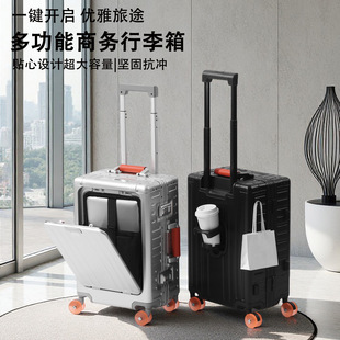 铝镁合金20寸商务电脑登机箱前开口拉杆箱静音灌注轮旅行行李箱女