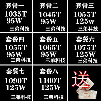 羿龙 X6 1035T 1045T 1055T 1075T 1090T 1100T 六核938针 CPU