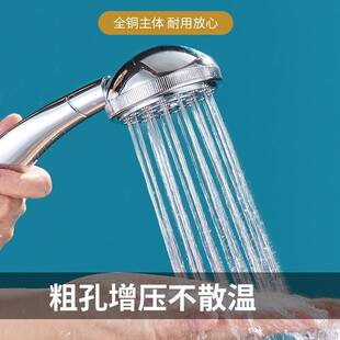 全铜粗口手持花洒增 厂家供应家用浴淋室莲蓬头淋浴喷头 压浴花洒