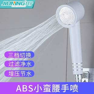 白色塑料ABS莲蓬免钉过滤净水喷头 小蛮腰三挡增压手圆形头持花洒