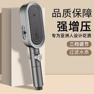 手持增压手压花洒喷头淋浴加过滤大出水持莲蓬头浴室家用花洒头