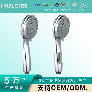 花洒喷丝网出水淋浴莲蓬头头淋雨单头沐浴头淋喷浴室家用手持花洒